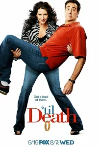 Сериал Долго и счастливо (2006)