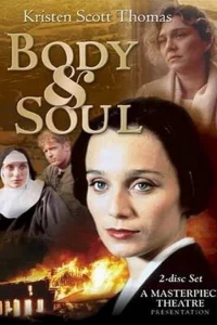 Сериал Тело и душа (1993)
