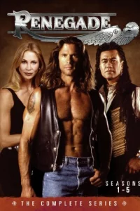 Сериал Отступник (1992)