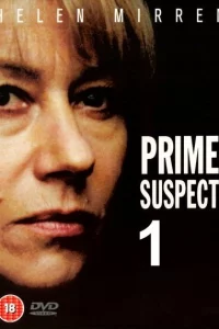 Сериал Главный подозреваемый (1991)
