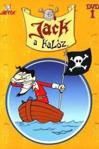 Сериал Бешеный Джек Пират (1998)