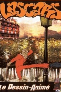 Сериал Чудаки (1998)