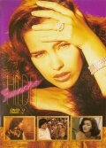 Сериал Неукротимая Хильда (1998)