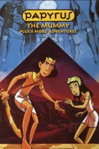 Сериал Приключения Папируса (1998)