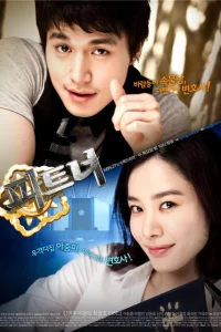 Сериал Партнёры (2009)