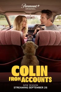 Сериал Колин из бухгалтерии (2022)