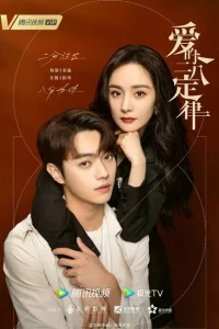 Сериал Любовный закон Парето (2022)