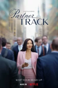 Сериал Путь к партнёрству (2022)