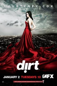 Сериал Желтая пресса (2007)