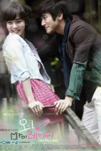 Сериал Моя леди (2010)