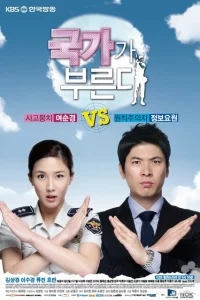 Сериал Долг превыше всего (2010)