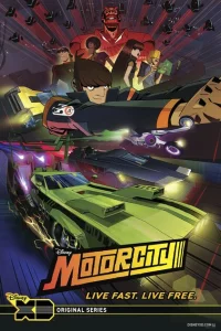 Сериал Мотор-сити (2012)