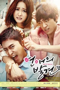 Сериал Найти настоящую любовь (2014)