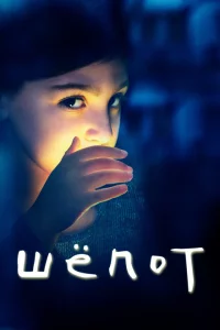 Сериал Шёпот (2015)