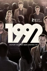 Сериал 1992 (2015)