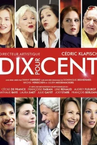 Сериал Десять процентов (2015)