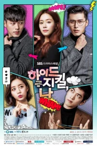 Сериал Хайд, Джекил и я (2015)
