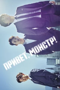 Сериал Я тебя помню (2015)