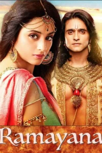 Сериал Сита и Рама (2015)