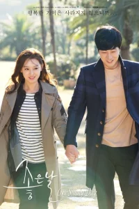 Сериал Один солнечный день (2014)