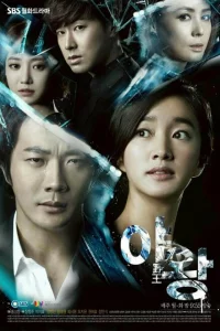 Сериал Королева амбиций (2013)