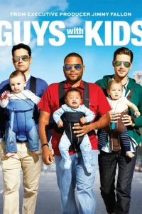 Сериал Парни с детьми (2012)