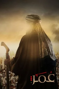 Сериал Умар ибн аль-Хаттаб (2012)