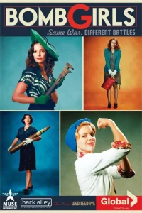 Сериал Девушки и бомбы (2012)