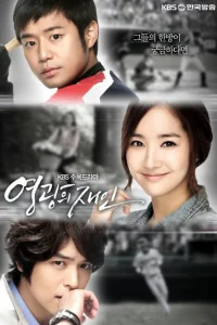 Сериал Человек чести (2011)