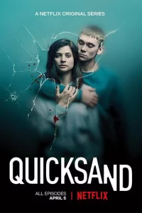 Сериал Зыбучий песок (2019)