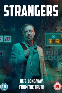 Сериал Незнакомцы (2018)