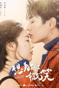 Сериал Улыбнись (2018)