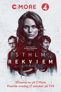 Сериал Стокгольмский реквием (2018)