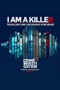 Сериал Я — убийца (2018)