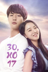 Сериал 30, но 17 (2018)