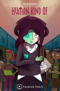 Сериал Типа человек (2018)