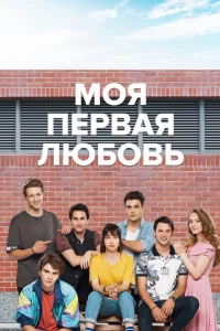 Сериал 4N1K (2018)