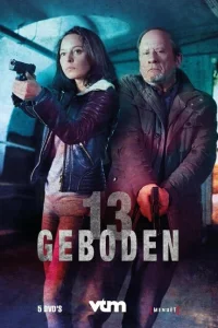 Сериал 13 заповедей (2017)