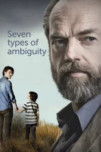 Сериал Семь типов двусмысленности (2017)