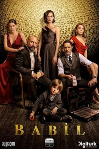 Сериал Вавилон (2020)