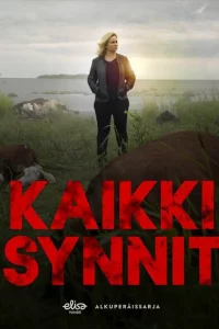 Сериал Все грехи (2019)