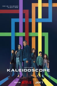 Сериал Калейдоскоп (2023)