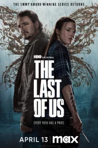 Сериал Одни из нас (2023)