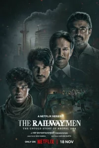 Сериал Железнодорожники: Нерассказанная история Бхопальской катастрофы 1984 года (2023)