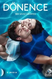Сериал Тропики (2023)