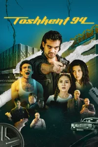 Сериал Ташкент 94 (2023)
