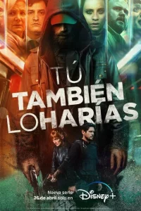 Сериал Вы поступили бы так же (2023)