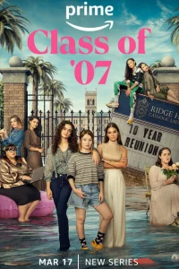 Сериал Выпуск '07 (2023)