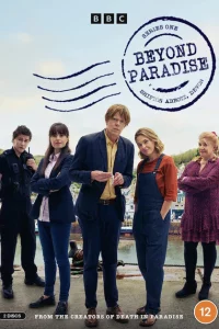 Сериал Смерть не в раю (2023)