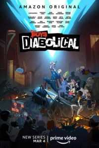 Сериал Осатанелые (2022)